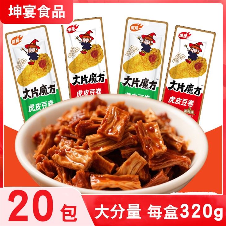 Crispy Fried Soybean Curd Roll manufacturers Crispy Fried Soybean Curd Roll manufacturers