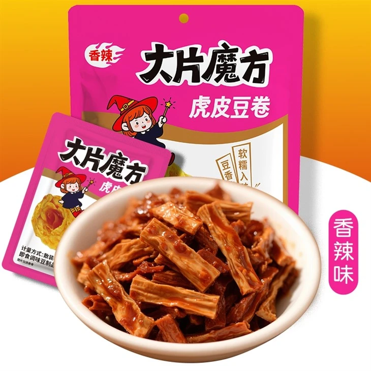 Crispy Fried Soybean Curd Roll best Crispy Fried Soybean Curd Roll best